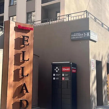 In Arcadia Apartmán *